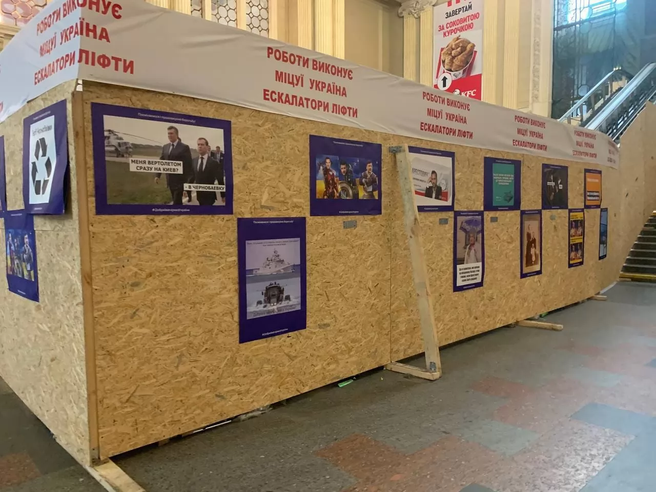 Военные мемы Украины. Фото facebook.com/Ukrzaliznytsia Военные мемы Украины. Фото facebook.com/Ukrzaliznytsia