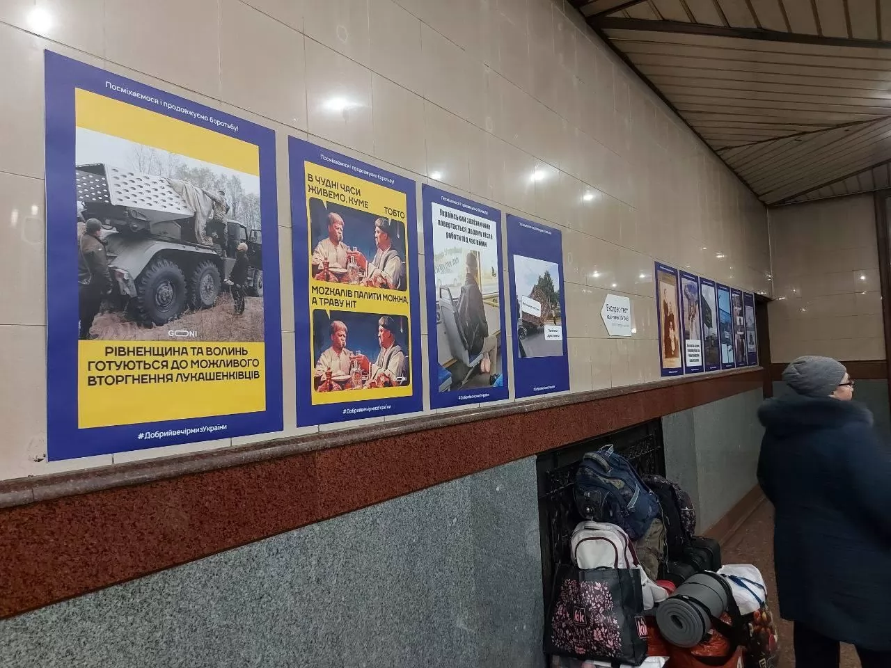 Мемы на вокзале. Фото: facebook.com/Ukrzaliznytsia Мемы на вокзале. Фото: facebook.com/Ukrzaliznytsia