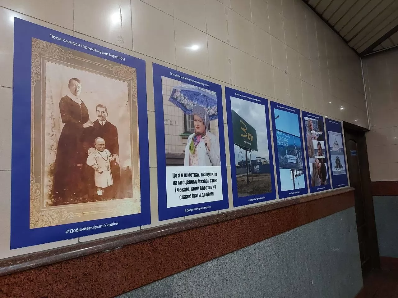 Мемы про войну с Россией появились на вокзале. Фото: facebook.com/Ukrzaliznytsia Мемы про войну с Россией появились на вокзале. Фото: facebook.com/Ukrzaliznytsia