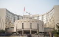 The headquarters of the People's Bank of China in Beijing, capital of China. Photo by Xinhua/Cai Yang.