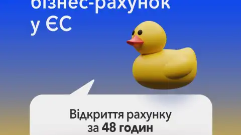 Сервіс ELPASO безкоштовно відкриває бізнес-рахунки європейським компаніям українців