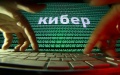 Hackers from Russian intelligence tried to hack AFU operations planning system