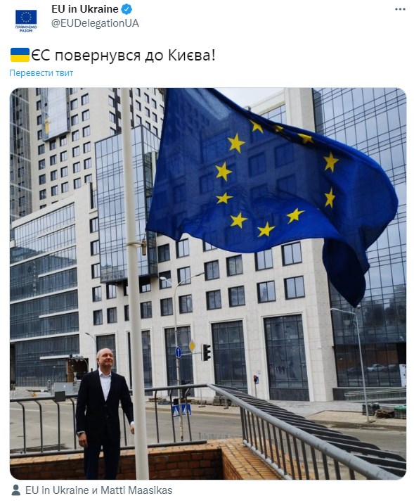 Прапор Євросоюзу.  Фото: twitter/EUDelegationUA