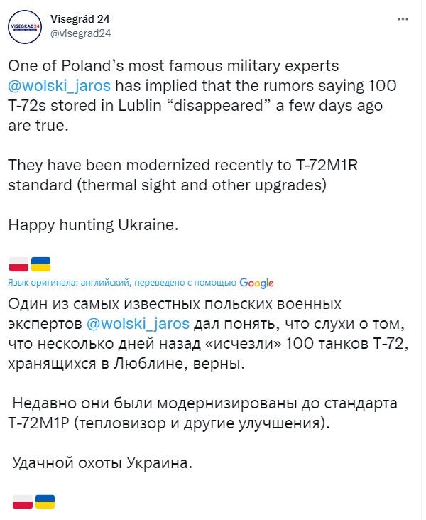 Публикация о танках. Фото: twitter/visegrad24