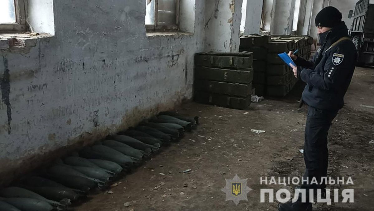 Фото: Нацполиция