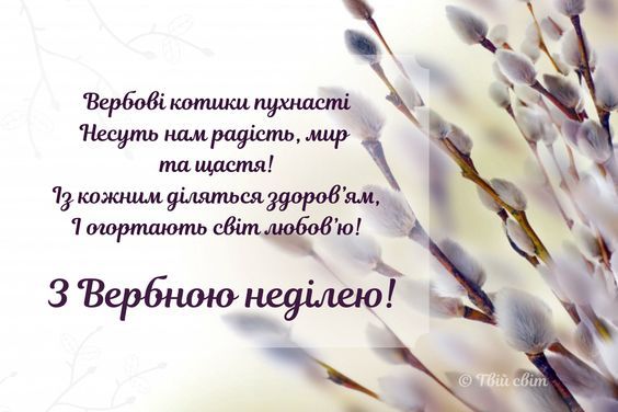 Картинка: pinterest