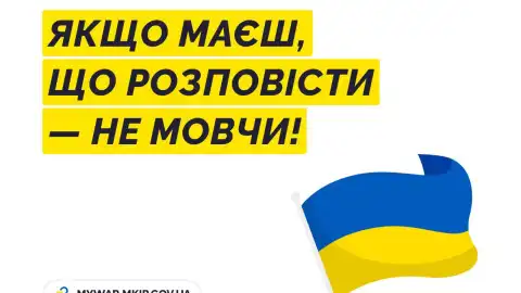 2 тисячі історій українців на Міжнародній платформі #МояВійна зібрали понад 2,5 мільйони переглядів