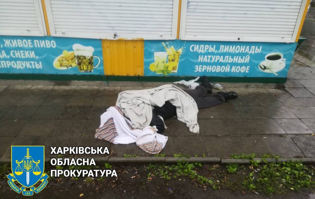 Последствия обстрела в Харькове. Фото: Харьковская областная прокуратура 
