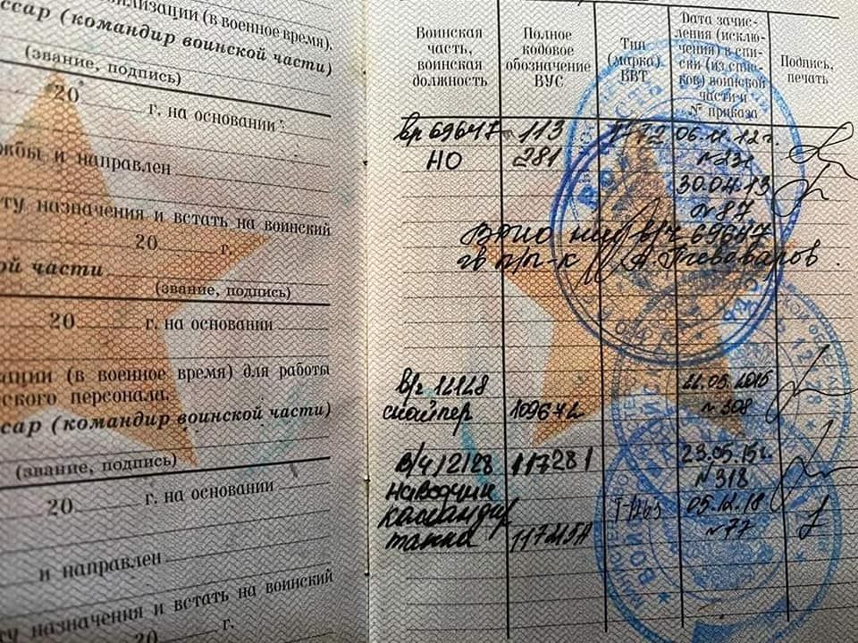 Фото: Facebook/Генштаб ВСУ
