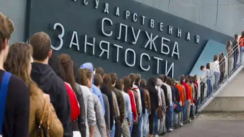 Правительство РФ готовится к беспрецедентной потере работы населением – разведка
