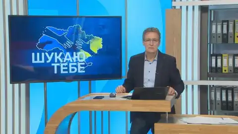 "Шукаю тебе" на НТН.
