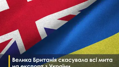 Україна наростить експорт завдяки скасуванню мит та квот Великою Британією – Свириденко