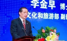 Li Jinzao, former vice culture and tourism minister of China. Photo by Xinhua. 