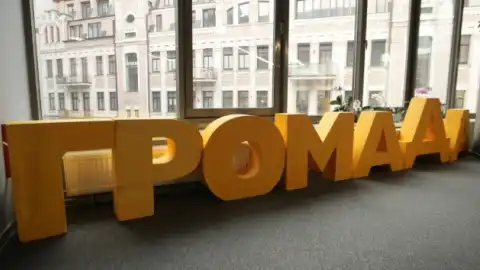 Україна готує нову стратегію регіонального розвитку – Чернишов