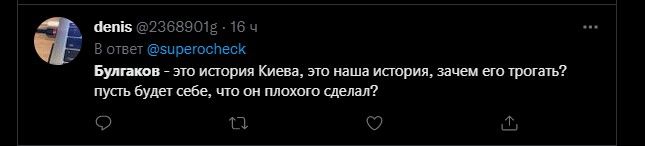 Скриншот: Twitter/denis