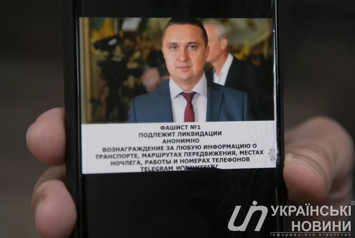 Послание от врагов Послание от врагов