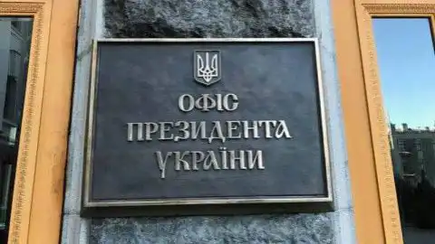 Президент доручив змінити застарілі підходи до містобудування - ОП
