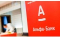 Alfa-Bank To Be Nationalized For 1 Hryvnia - Kulyk