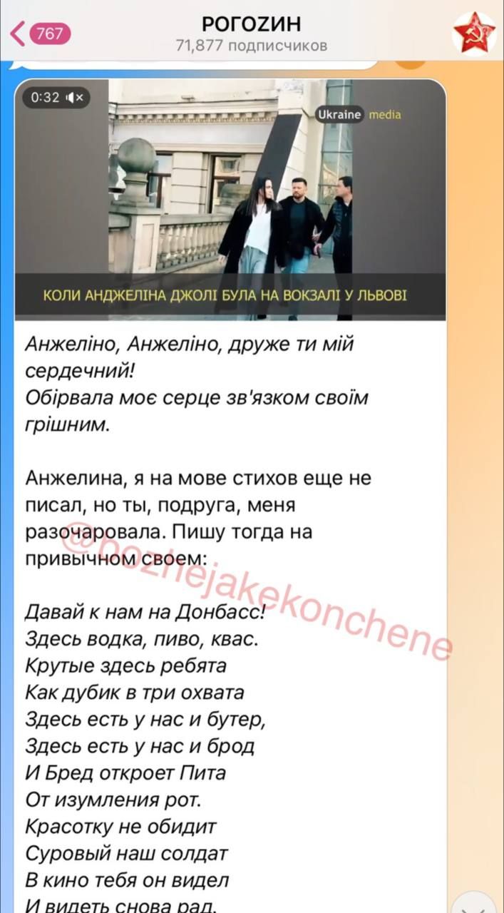 Источник: Telegram/Боже, яке кончене!