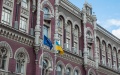 Payments On Government Bond Repayments Since Beginning Of War Exceed Borrowing By UAH 54.1 Billion