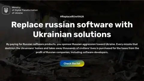 ReplaceRUwithUA. Скриншот страницы сайта 