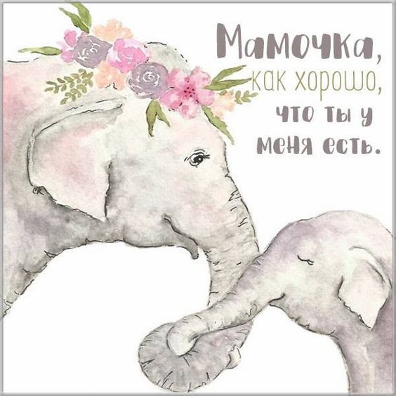 Картинка: pinterest