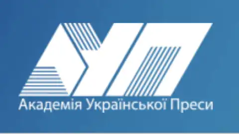 Академия украинской прессы создала Международный журналистский гуманитарный центр