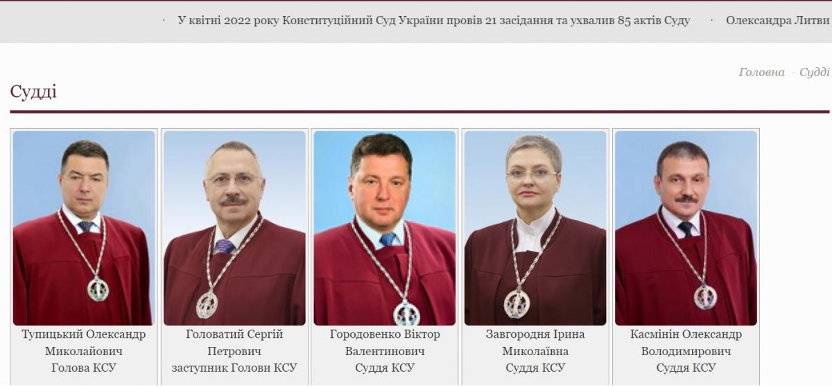 Скриншот из сайта КС