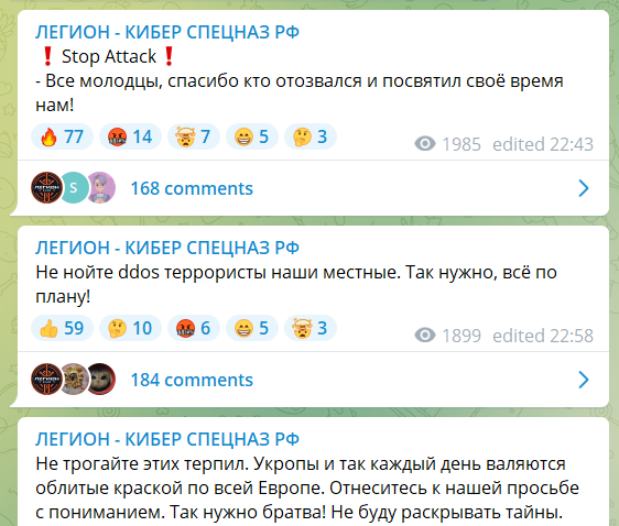 Скриншот: 
