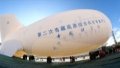 The Chinese-developed floating airship "Jimu No.1" type III at the launch site in southwest China's Tibet Autonomous Region. Photo by Xinhua/Sun Fei.