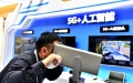 A visitor tries smart equipment at an AI innovation and application summit in Jinan, East China's Shandong province. Photo by Xinhua.