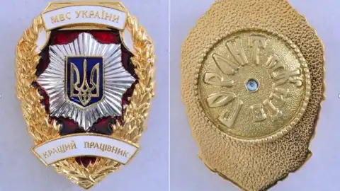 Нагрудный знак "Лучший работник МВД". Фото из тендерной документации