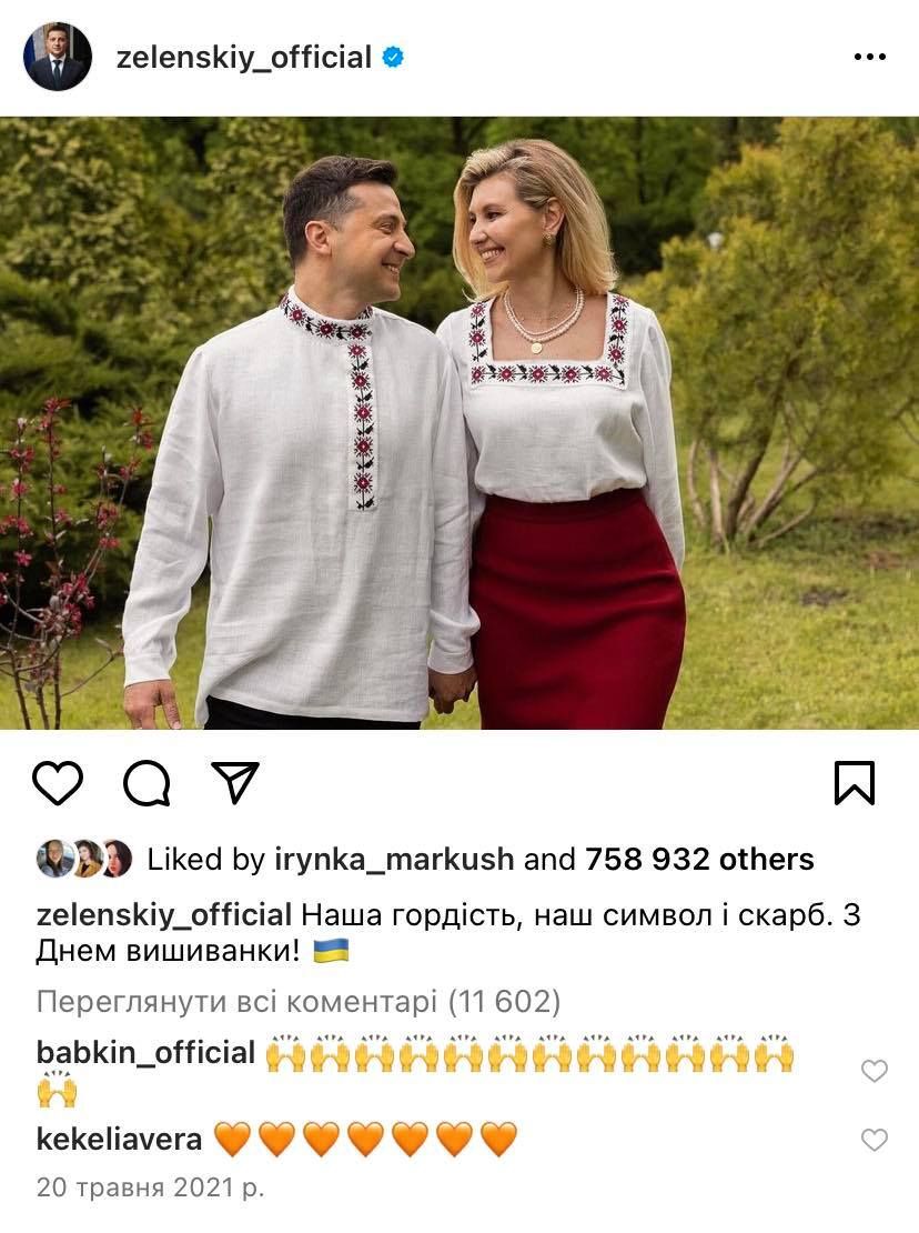 Фото из Instagram Владимира Зеленского.
