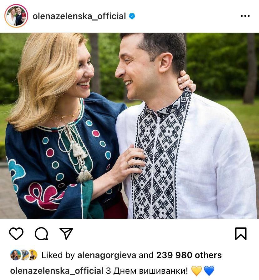 Фото из Instagram Елены Зеленской.