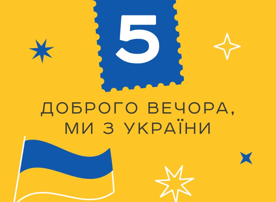 Эскиз марки. Фото: facebook.com/ukrposhta