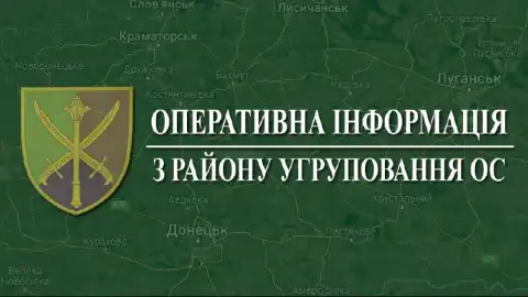 Группировка Объединенных сил. Фото: Facebook