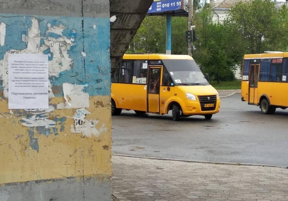 Листовки против оккупантов. Фото: facebook/Генштаб ВСУ
