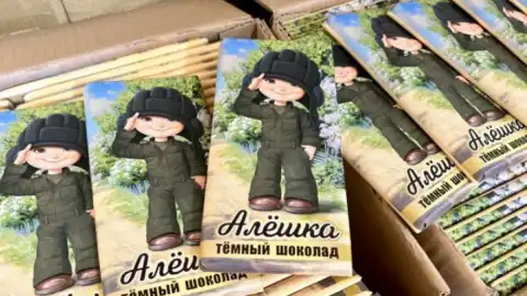 Шоколад "Алешка". Фото: Гладков/Telegram