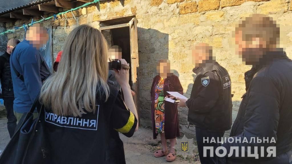 Фото: Нацполиция