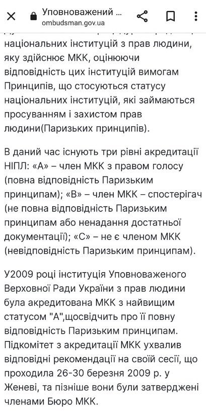 Статус 