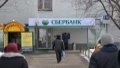 New EU Sanctions Disconnect 3 Russian And 1 Belarusian Banks From SWIFT