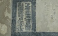 Ancient Chinese people had made great efforts to protect the environment. Photo by Xinhua.