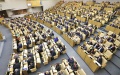 Russian State Duma Urges To Cancel Recognition Of Independence Of Lithuania