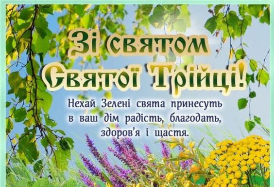 Картинка: pinterest