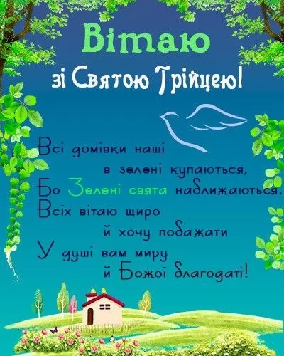 Картинка: pinterest