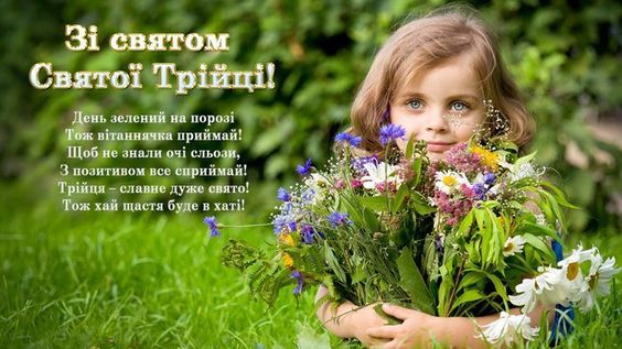 Картинка: pinterest