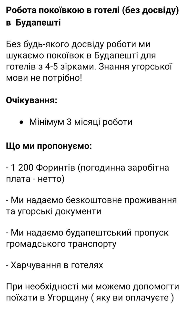 Для многих видов работ необходимо получить разрешение