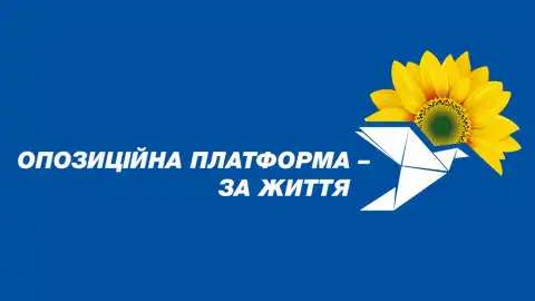 ОПЗЖ. Иллюстрация: zagittya.com.ua