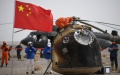 The return capsule of the Shenzhou-13 manned spaceship lands successfully at the Dongfeng landing site in north China's Inner Mongolia Autonomous Region. Photo by Xinhua/Peng Yuan.