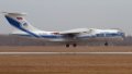 Putin's delegation was forced to take suitcases with cash to Alaska to pay for plane fuel